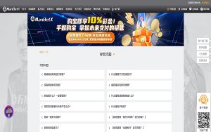 beplay登录存款指南