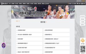 beplay登录提款指南